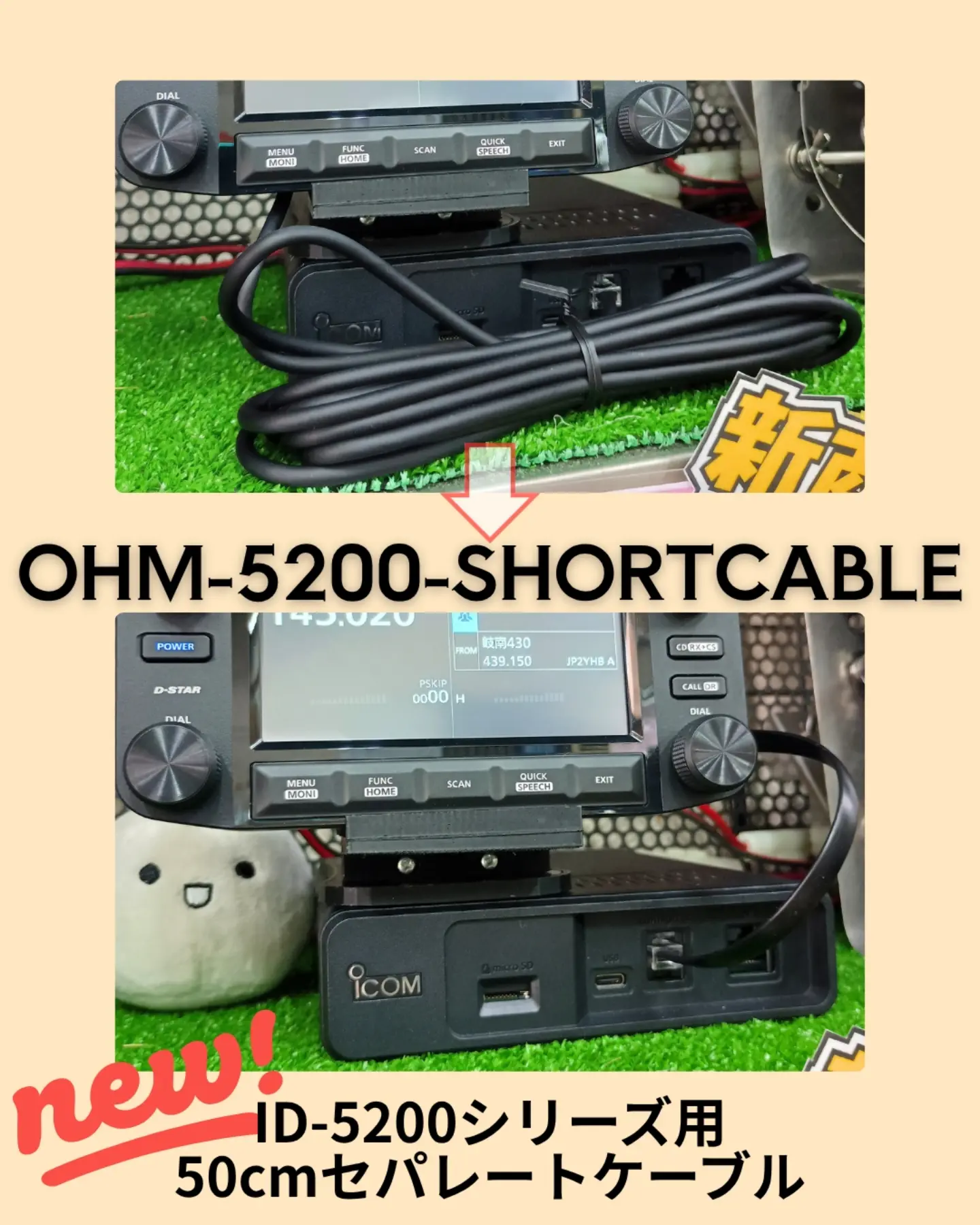 SRH805Sの偽物をゲット！要注意！ 最近、オークションや危ないお店で