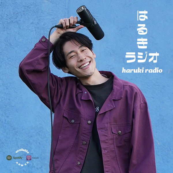 Haruki