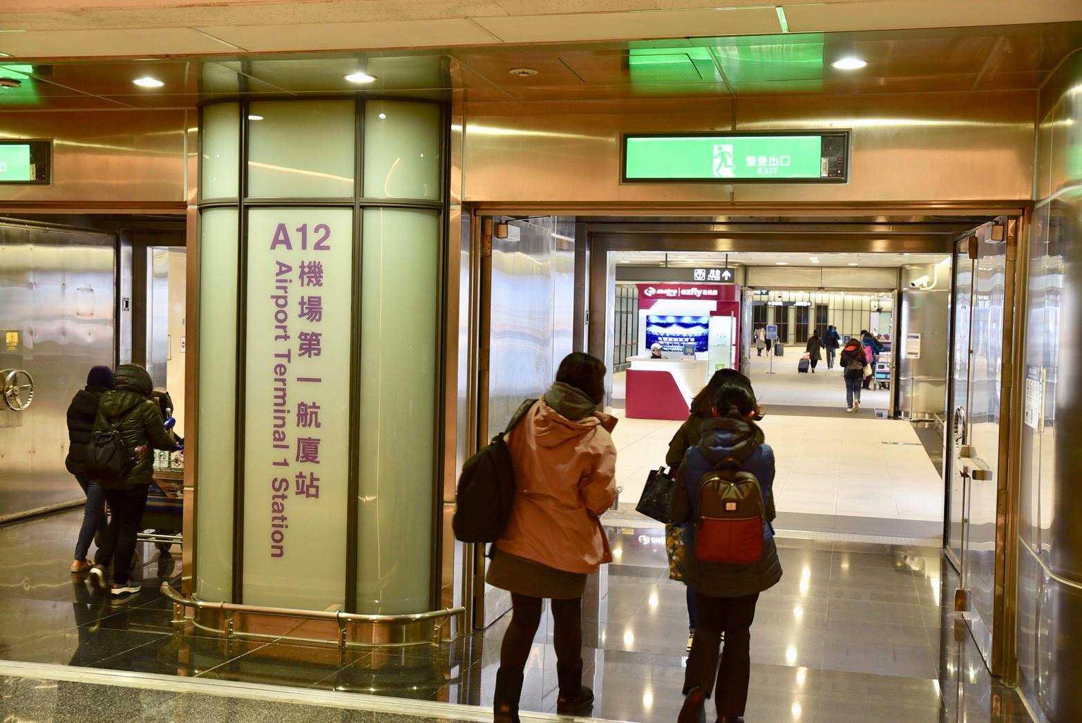 機捷A12、A13站進駐 Ezfly 易飛網 旅遊服務站 ... - 桃園大眾捷運 Taoyuan Metro