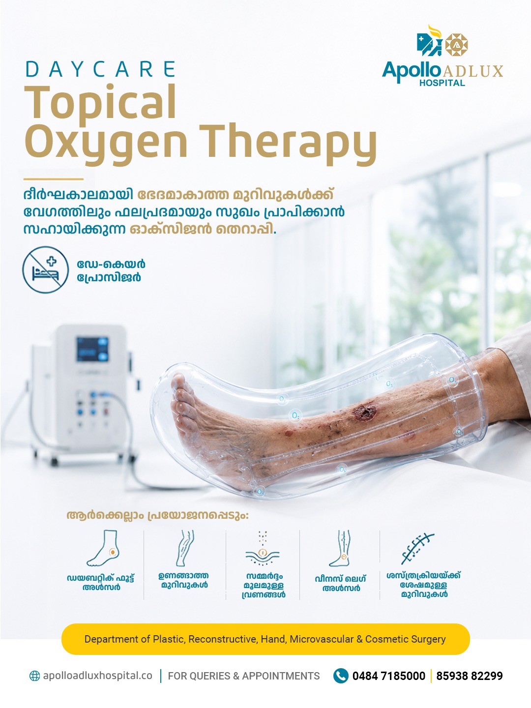 Apollo Adlux Hospital offers topical oxygen therapy for wound care