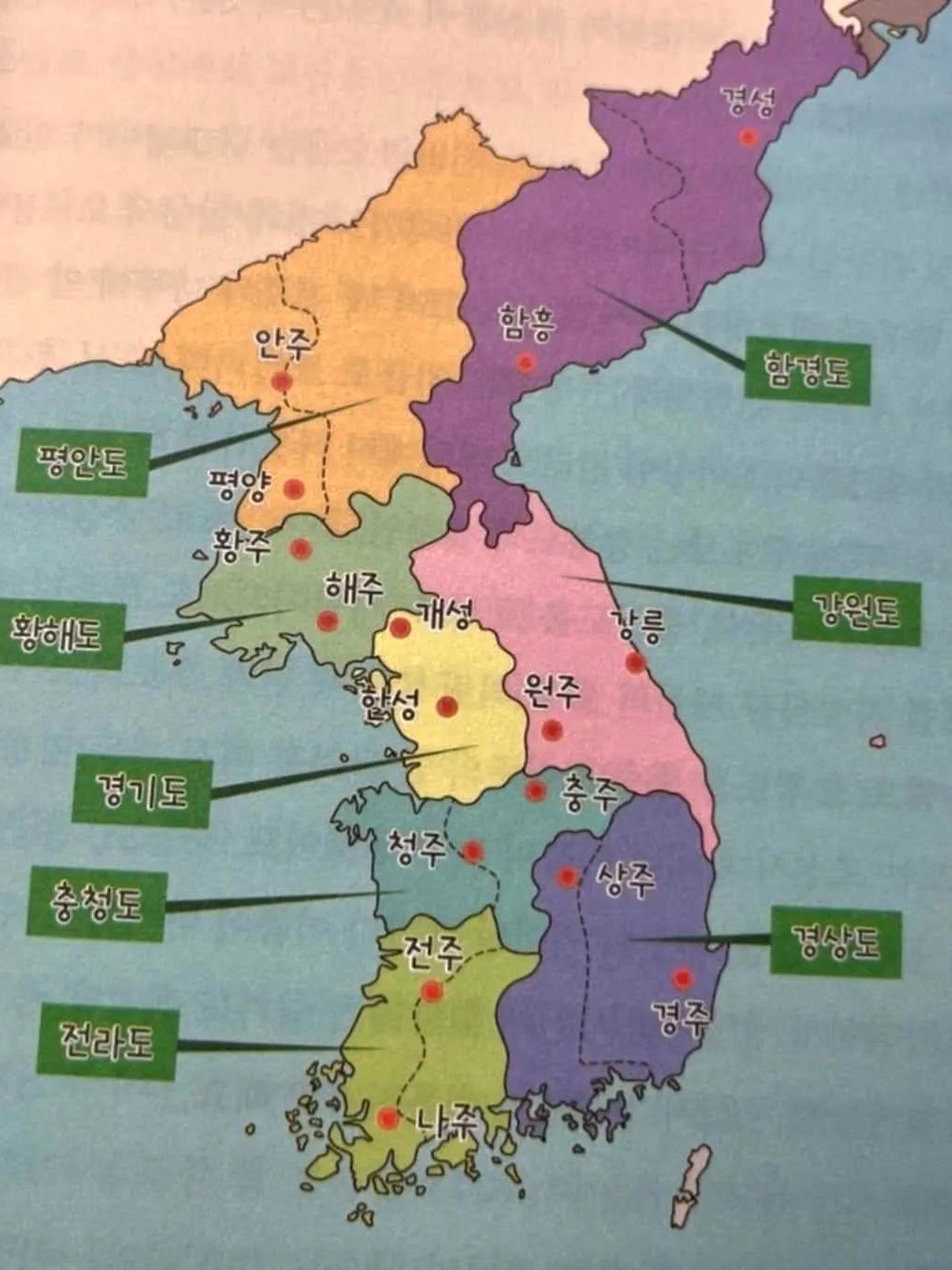 Enable KOREA - Enable KOREA added a new photo.