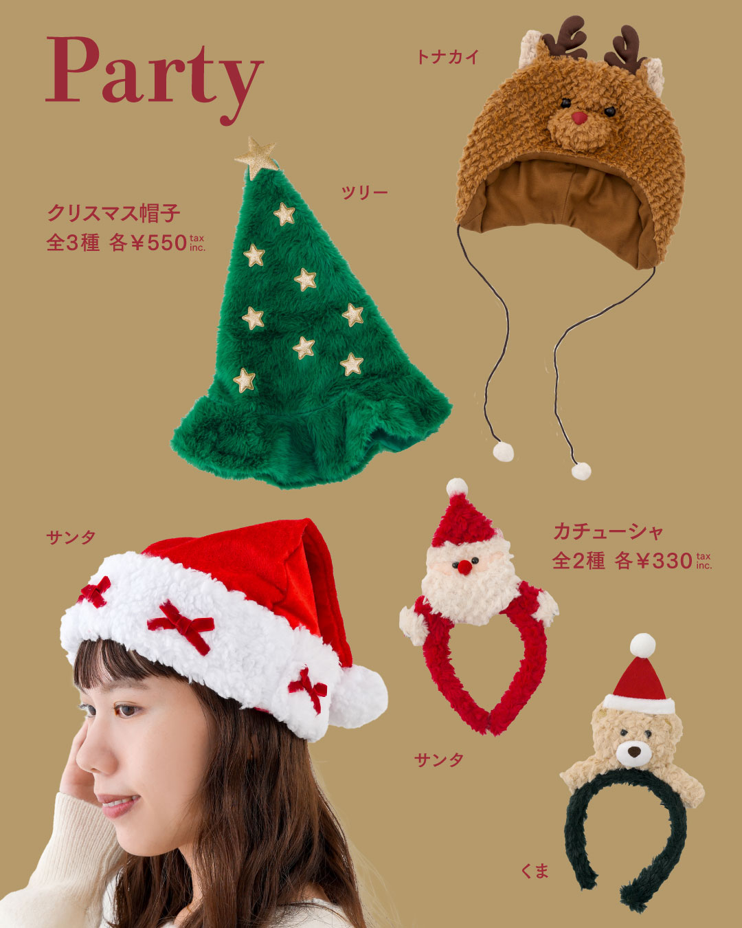 3COINS/スリーコインズ - 3COINS/スリーコインズ added a new photo.