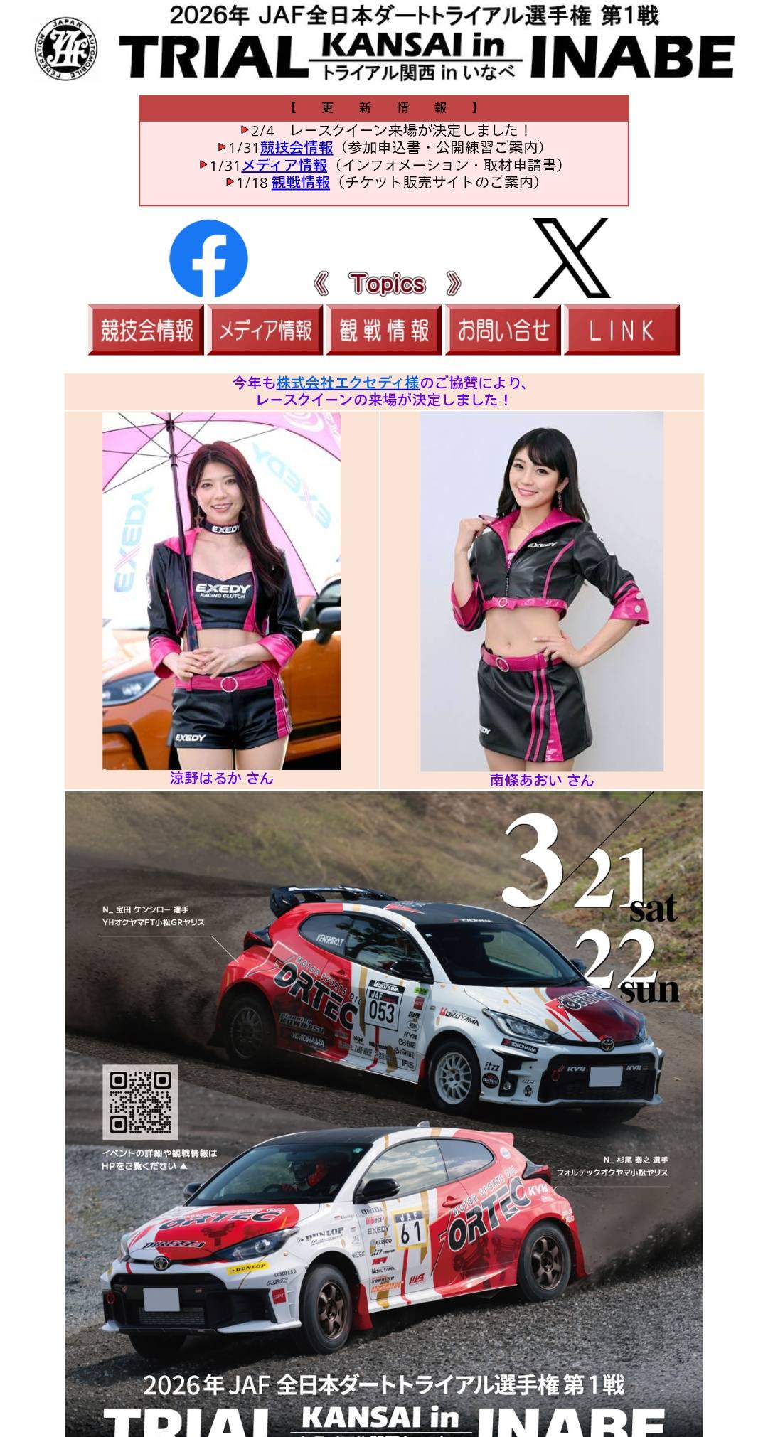 ?media_id=1389673412958734