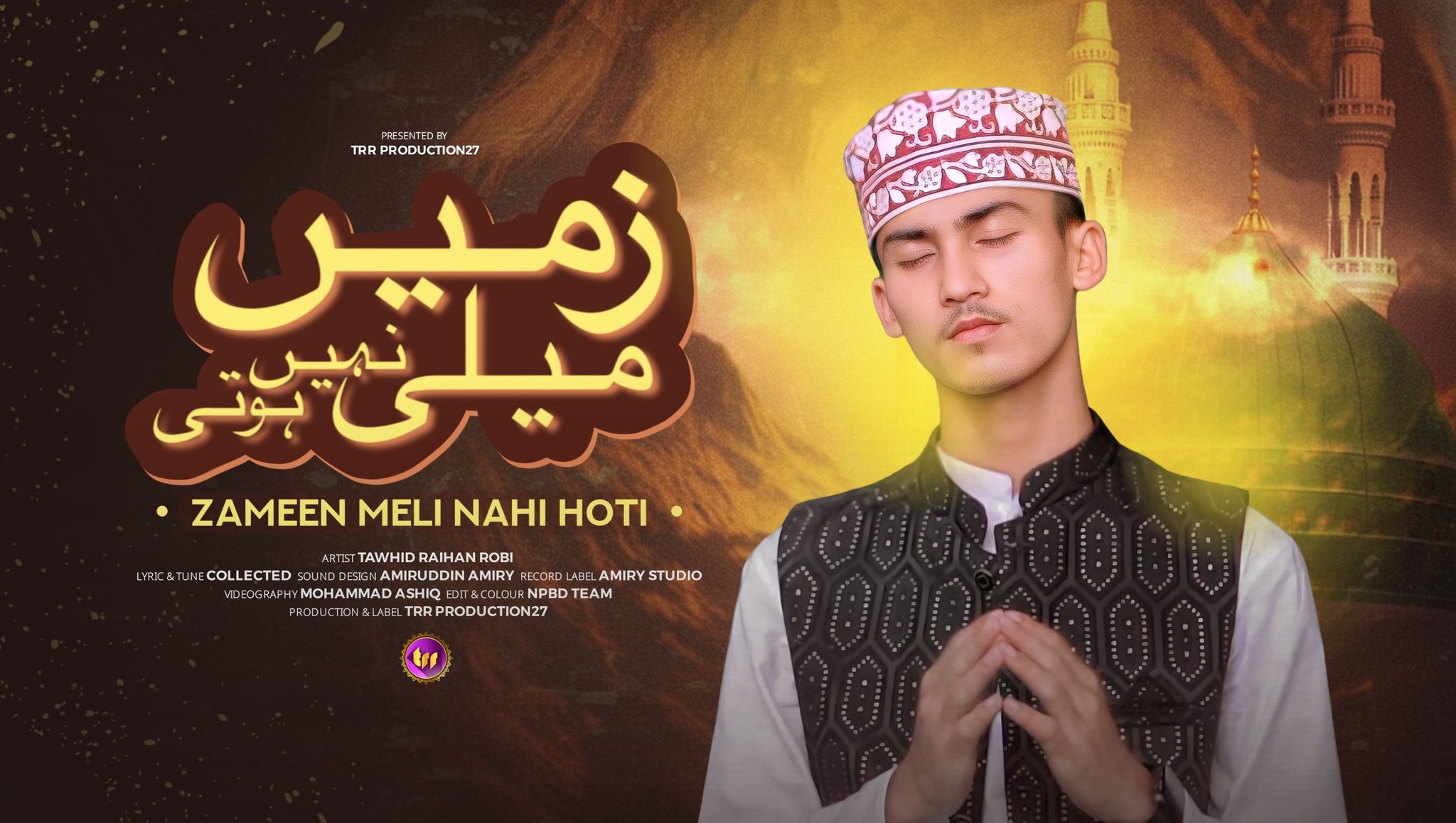 Tawhid Raihan Robi