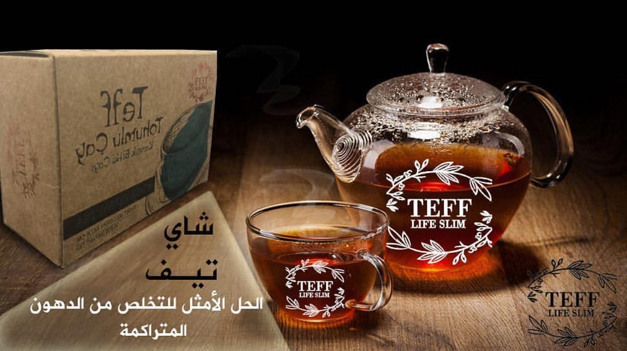 Teff Tea | Istanbul