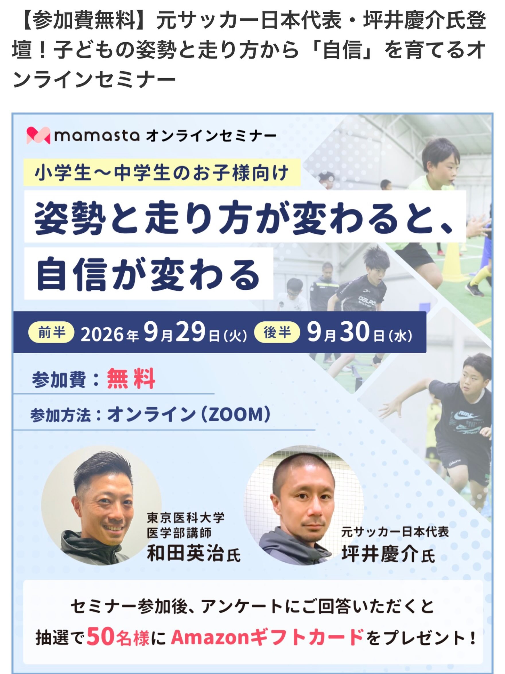 新発売のお知らせ キャスクでお馴染みの、キャスクスピードハードルが