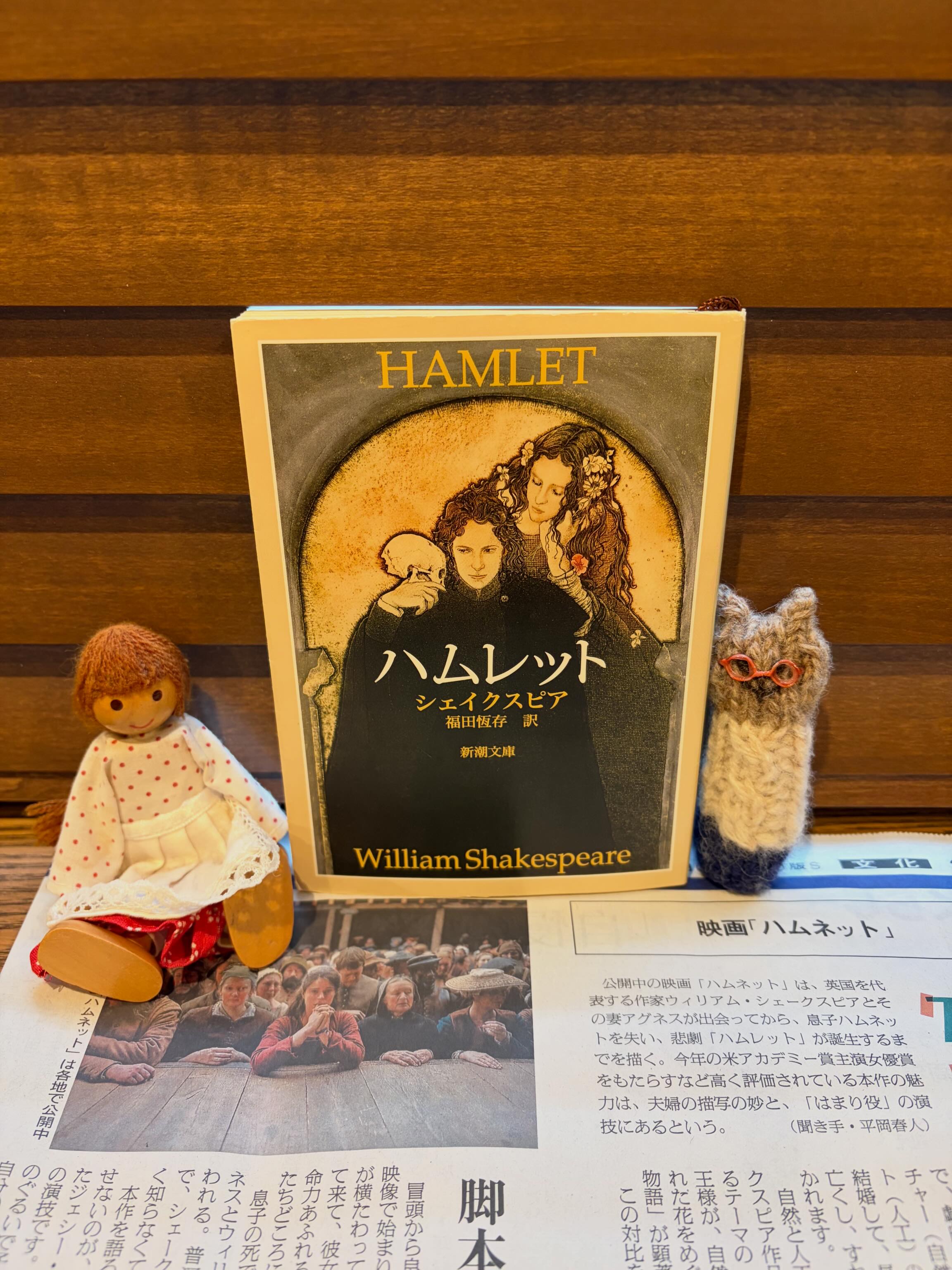 古本と珈琲 楢 - 幻想三部作「白い果実」「記憶の書」「緑のヴェール 