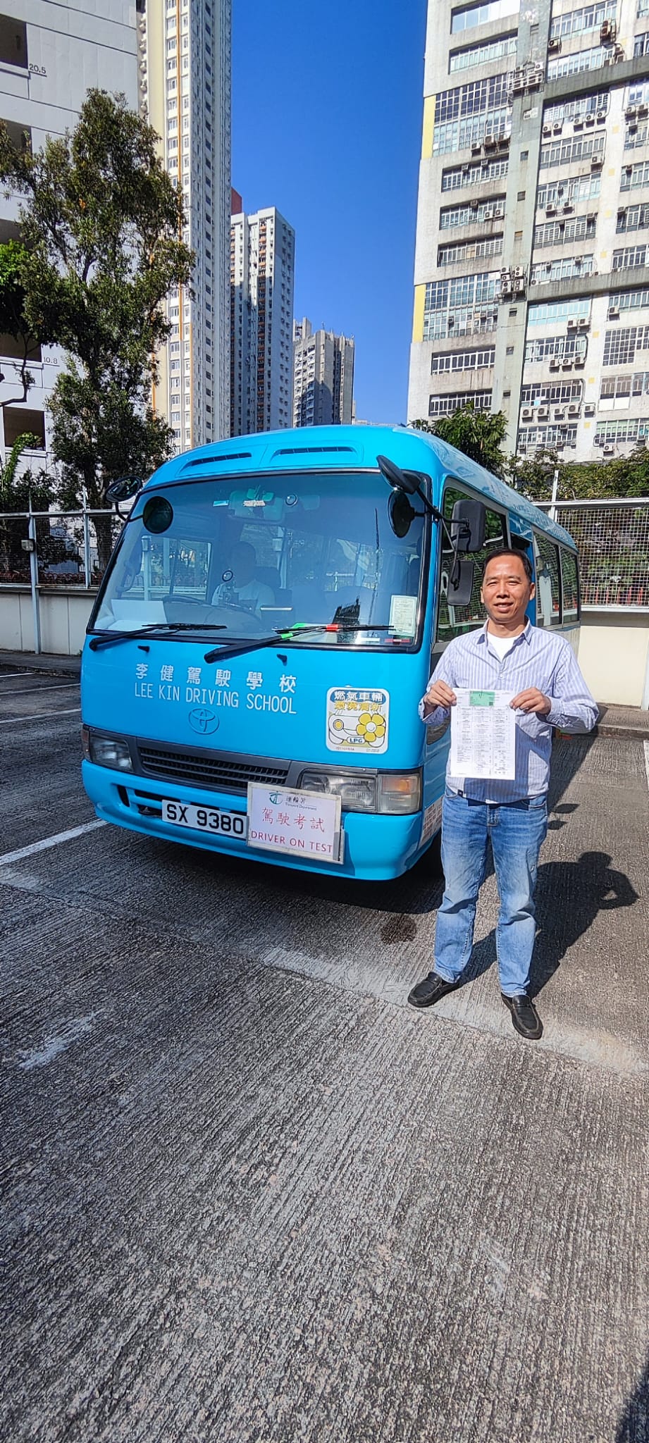 李健駕駛學校 Lee Kin Driving... - 李健駕駛學校 Lee Kin Driving School