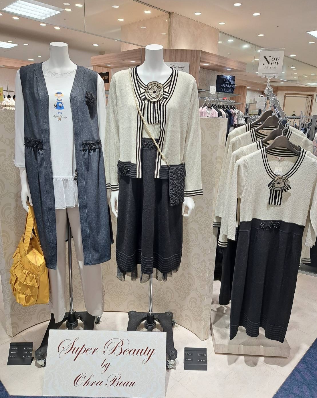 スーパービューティーbyオーラボー 帝国プラザホテル店 2021Autumn 