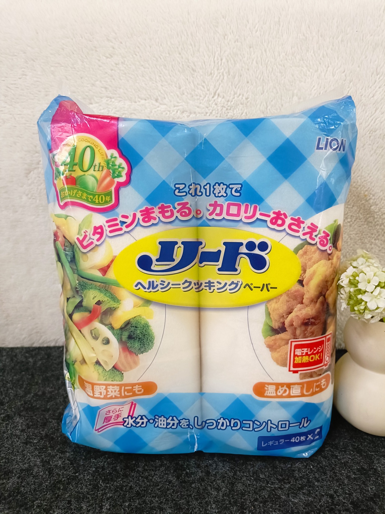 LION Reed Healthy Cooking... - Japan 2nd hand by Kwang | Facebook