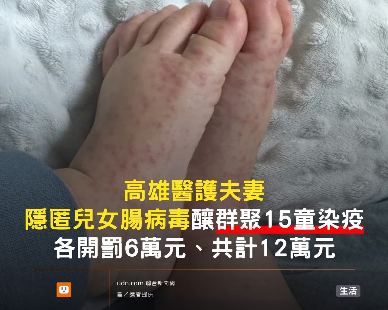 鹹。鹽。鹹。魚 - 我看到這個新聞時第一個念頭…… 幸好我早已不再期待高學歷、高知識份子與「 師字輩... | Facebook