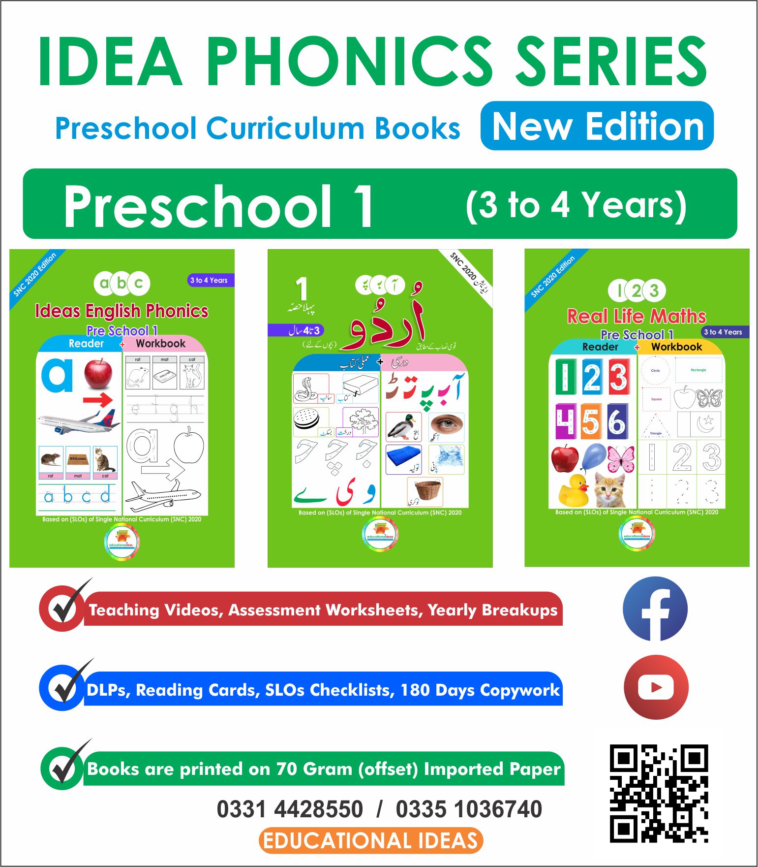 Phonics readers and workbooks for early learners.