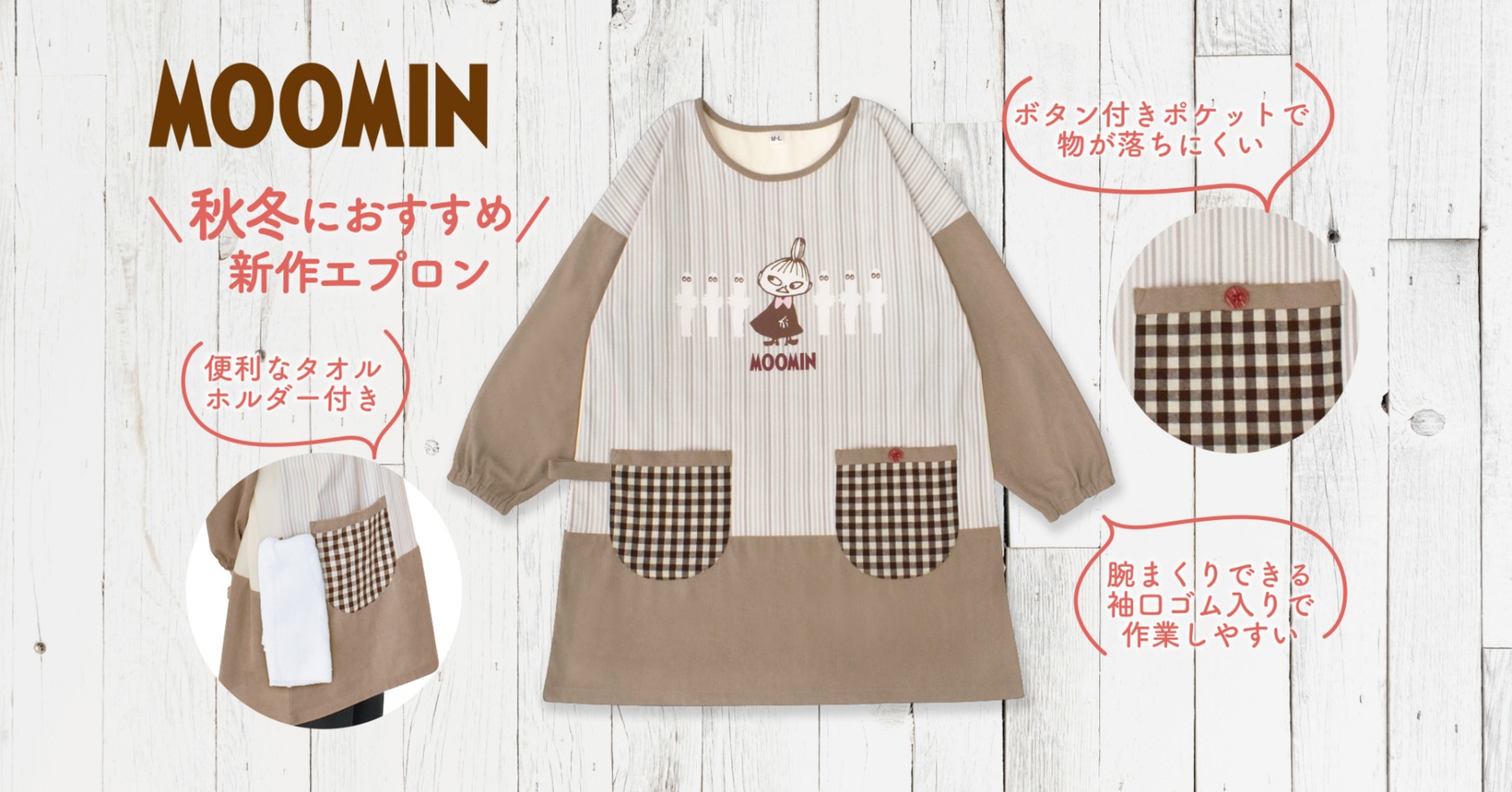 ムーミン (@moominjp) • Facebook