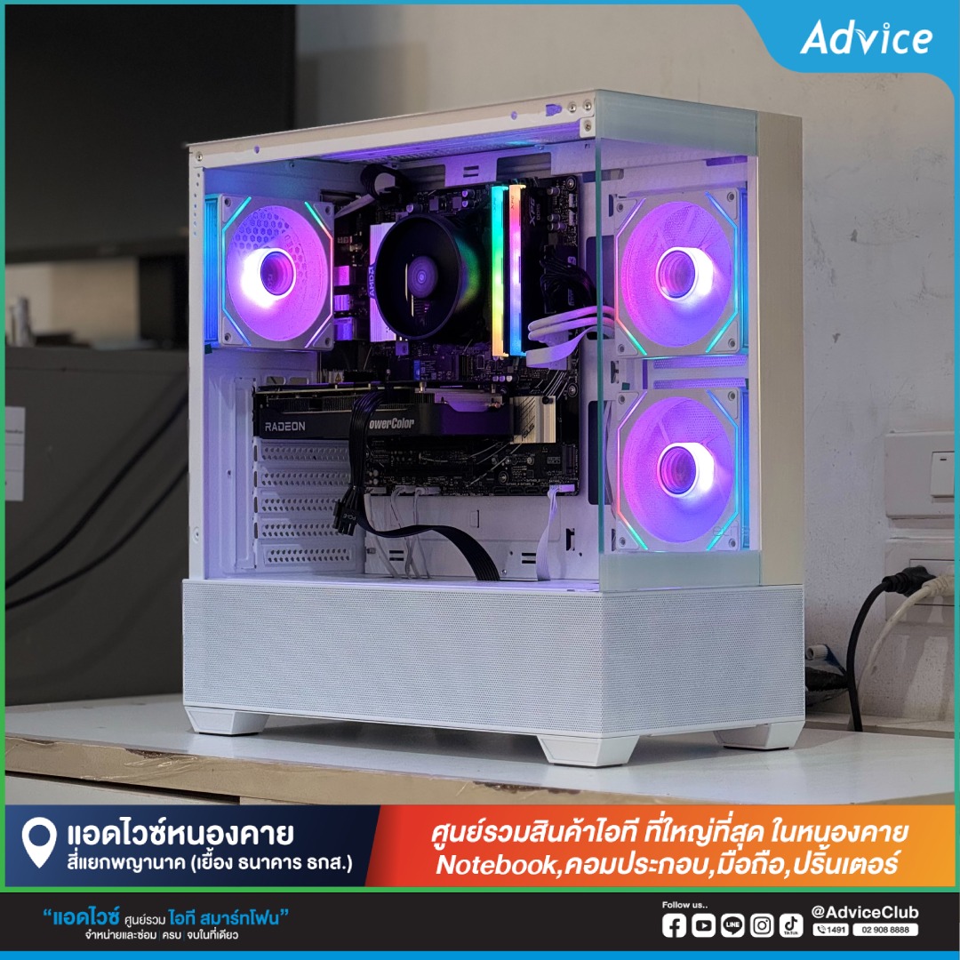 Advice หนองคาย - 🖥️คอมประกอบ Advice : Computer Set 🖥️AMD... | Facebook