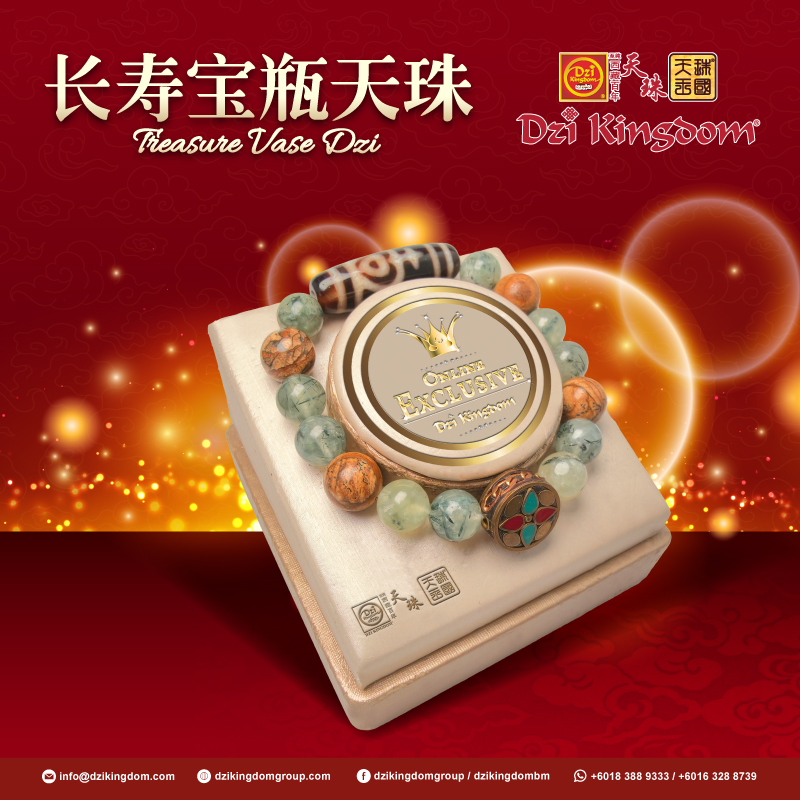 ✨ 至纯西藏老天珠× 六字真言平安牌✨ 佩戴一颗真正的西藏老天珠，已是
