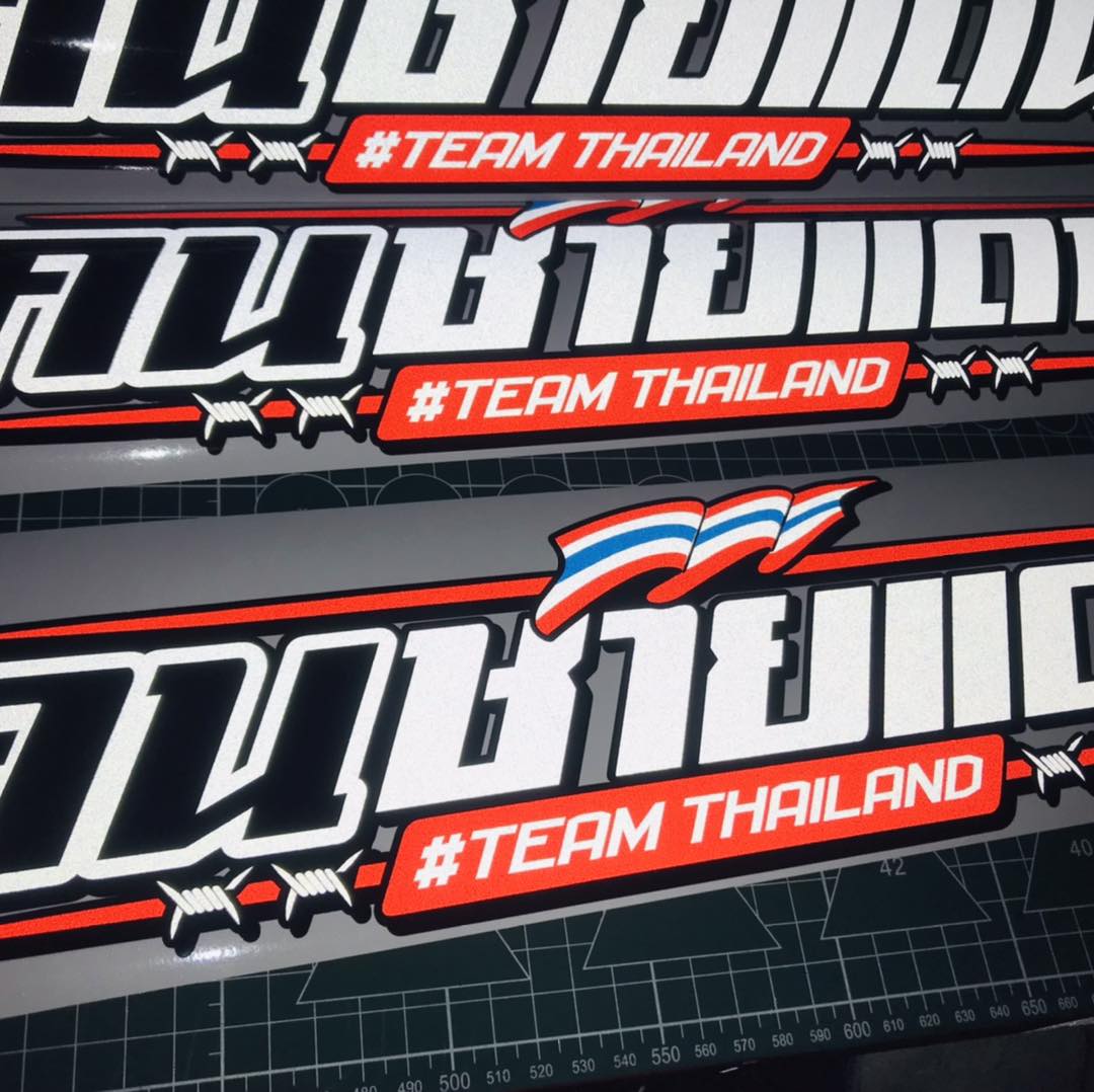 สติกเกอร์ซิ่ง By Taisticker... - สติกเกอร์ซิ่ง By Taisticker