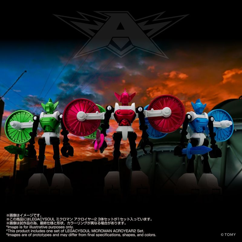 Bring on the bad guys! new Microman pre-order now available - The 