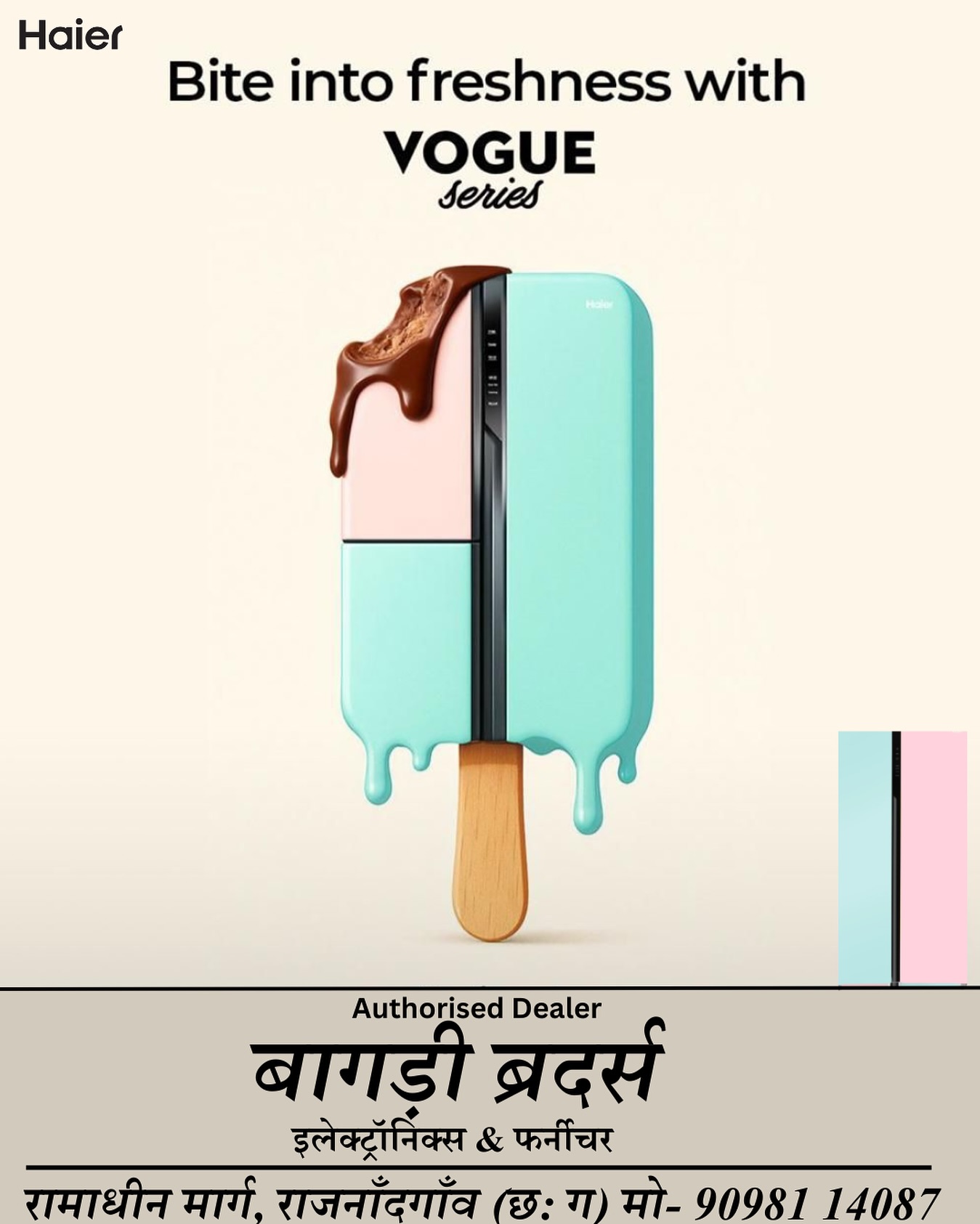 Bagdi Brothers | Raj Nandgaon