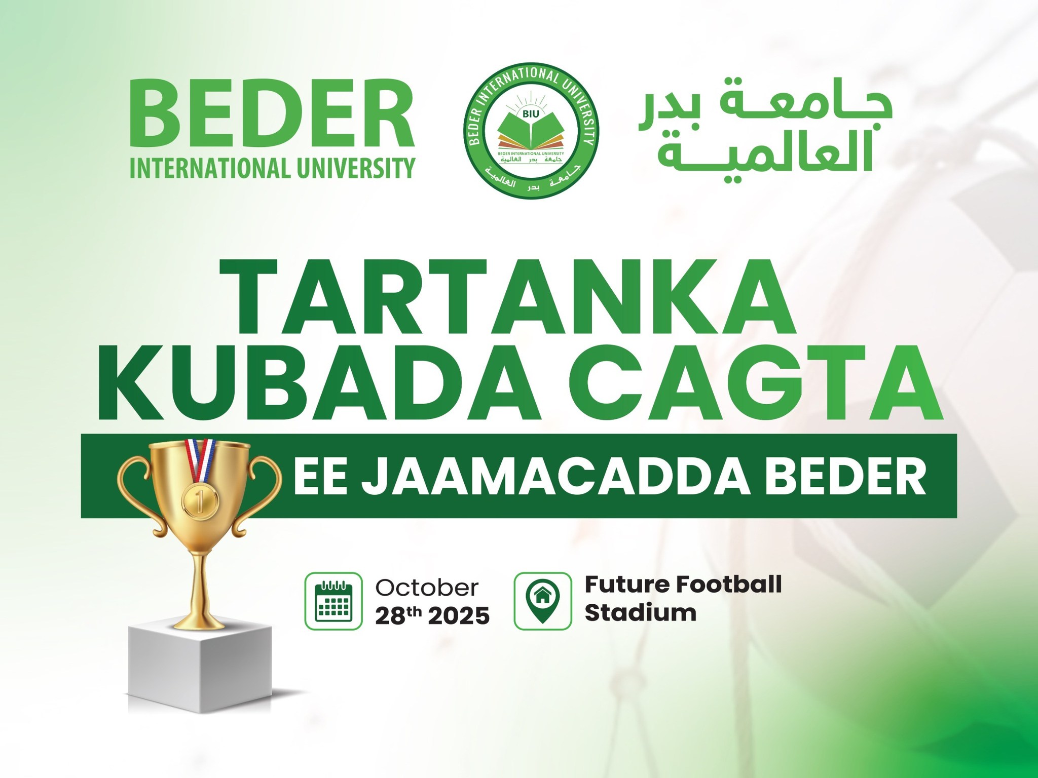 🏆 Furitaanka Rasmi ah ee... - Beder International University | Facebook