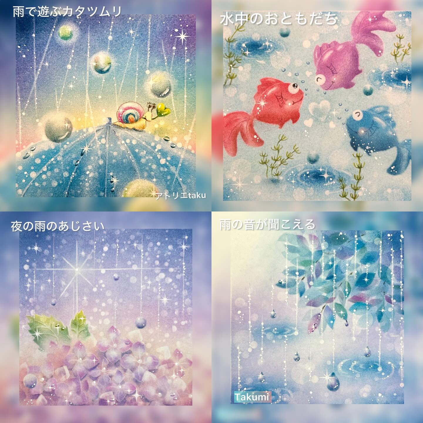アトリエtaku (@tttakku) • Facebook