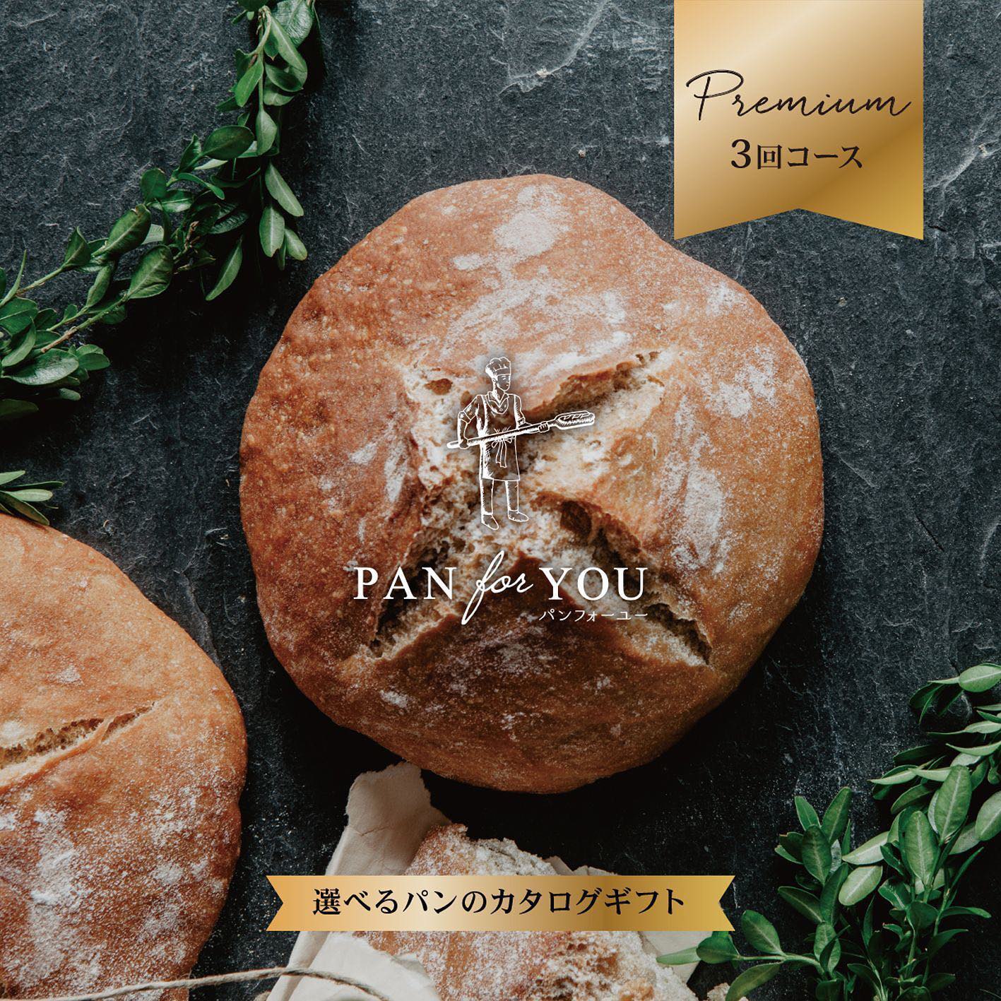 パンフォーユー (@panforyou.shop) • Facebook