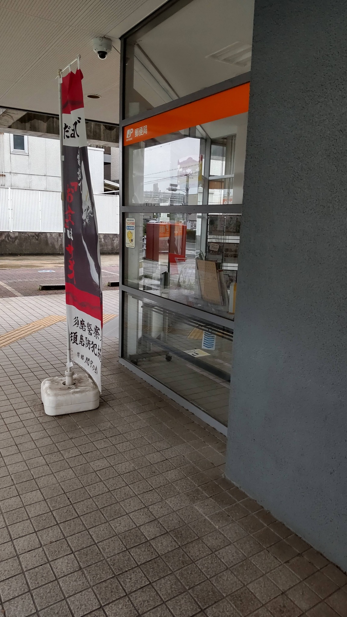 当時のメディア報道・掲載写真