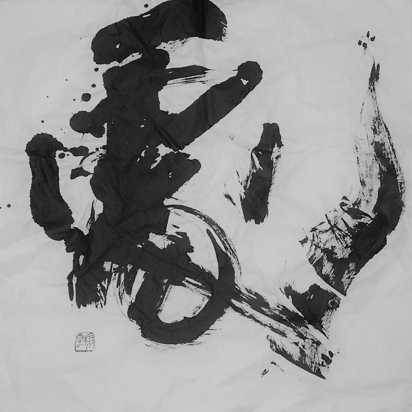 劇 - 翔雲書道教室（Calligraphy classroom)