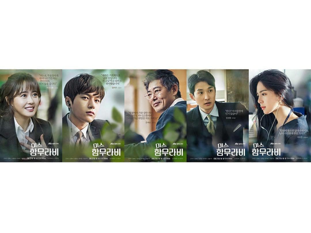 Dear Judge 친애하는 판사님께... - Dear Judge 친애하는 판사님께 - Korean Drama