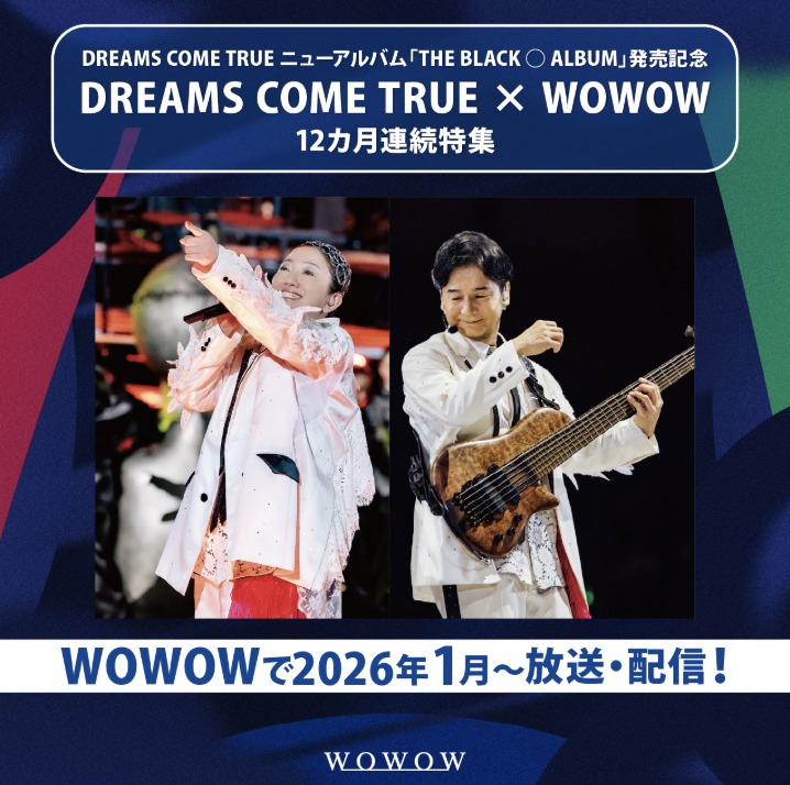 ⭐︎未開封⭐︎ 名鉄百貨店× ドリカム35周年」オリジナルパーカー 名鉄グループ×DREAMS COME TRUE オリジナル企画実施 ！！ ① 『祝
