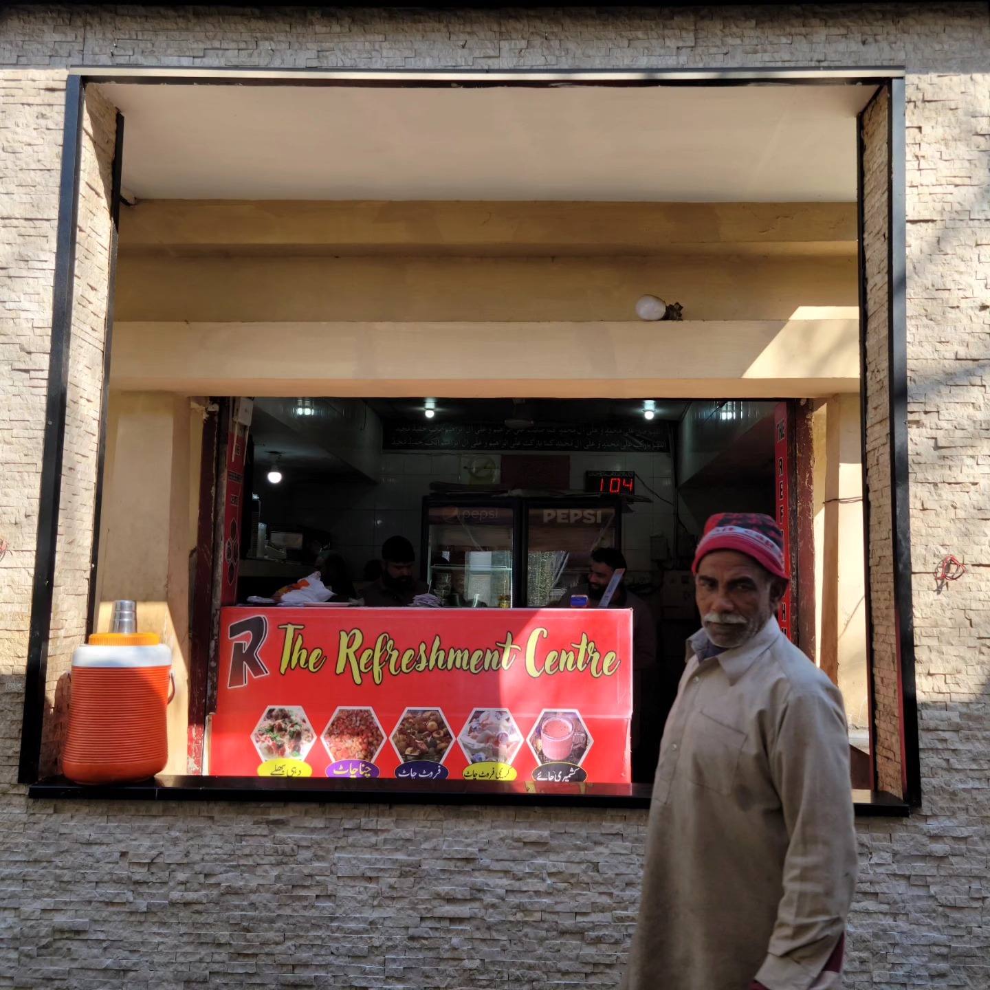 Kamil Riaz Kara