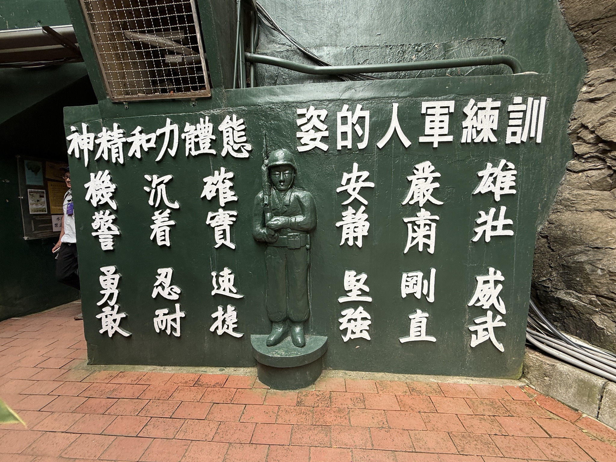 Mimi Black - Mimi Black added a new photo — at 金門翟山坑道.
