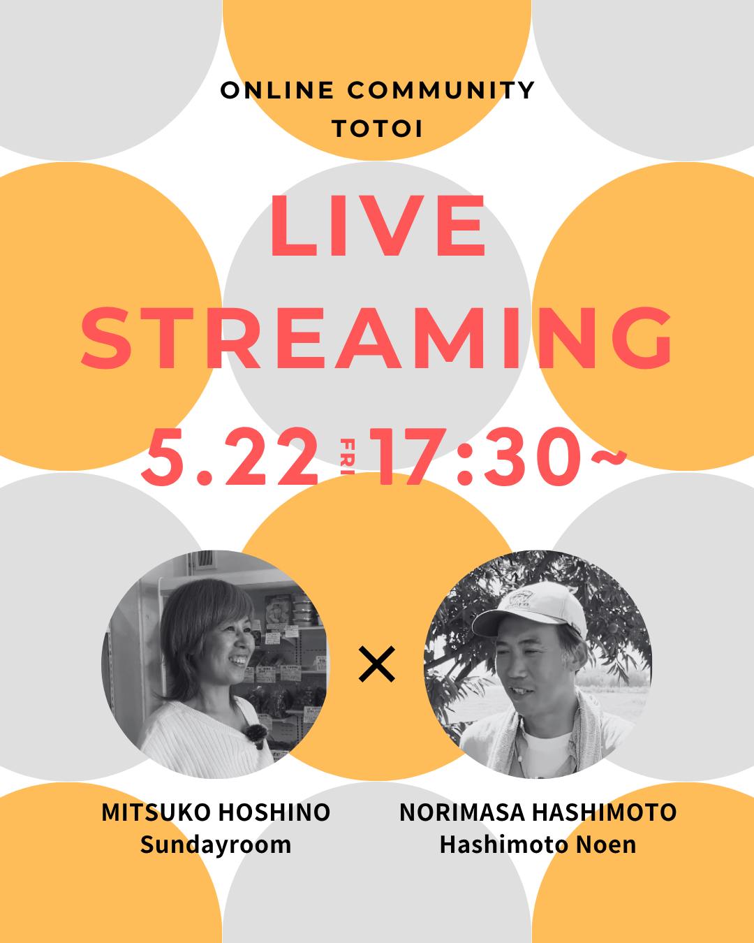 自然栽培全国普及会 | Yachimata-shi Chiba
