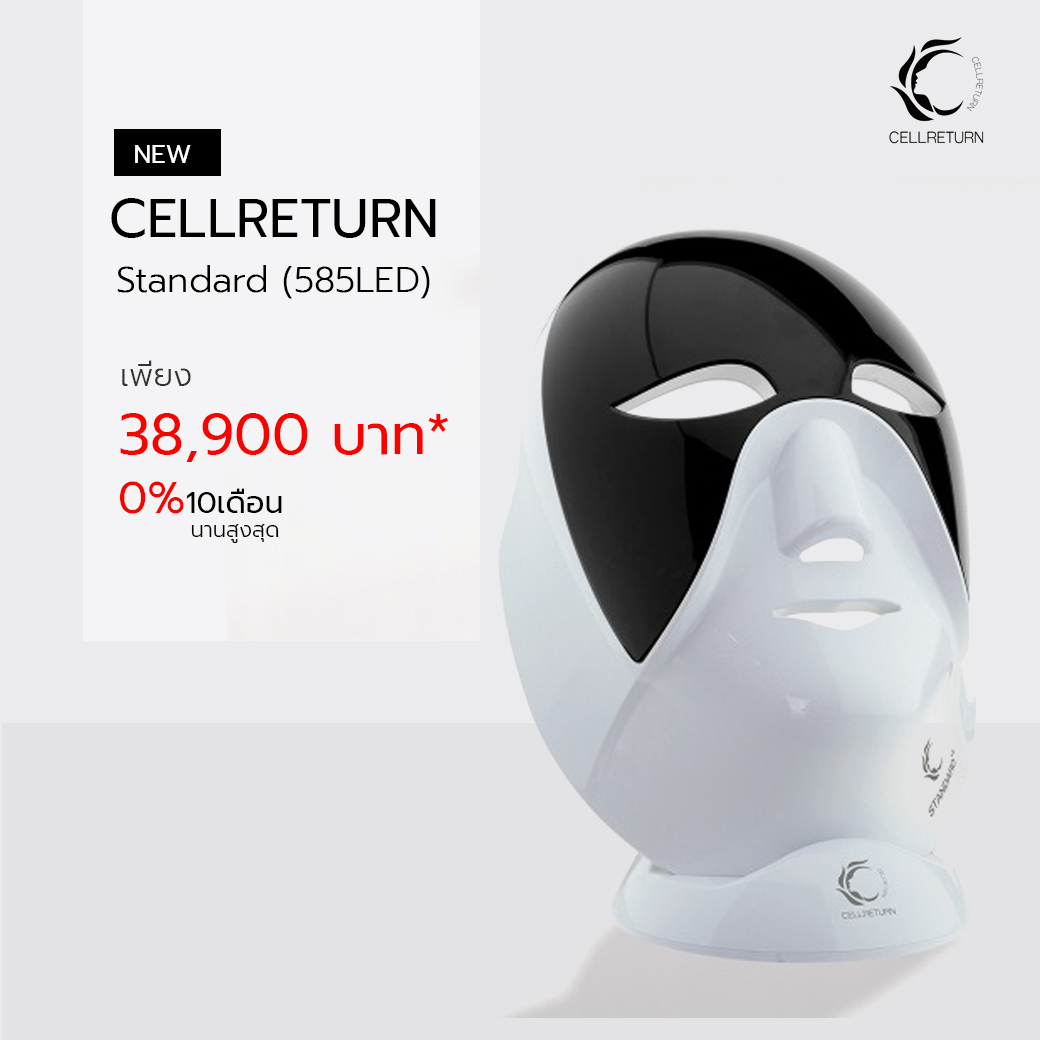 CELLRETURN - 📌 Cellreturn Pre-order ในประเทศไทย... | Facebook