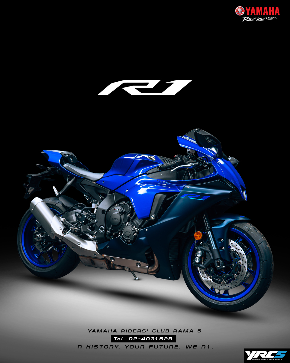 ความสดใหม่ของชุดสี R1... - Yamaha Riders' Club Rama 5