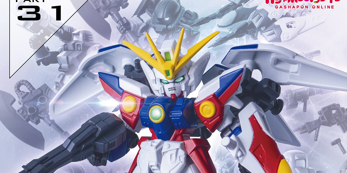 ガシャポン】機動戦士ガンダム MOBILE SUIT ENSEMBLE 31、ウイング 