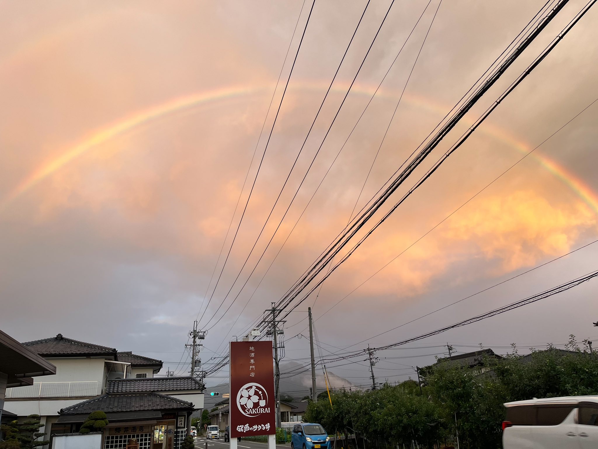 今日は7月16日(なないろ)だそうで…昨日ですが、綺麗な虹?が出ました 