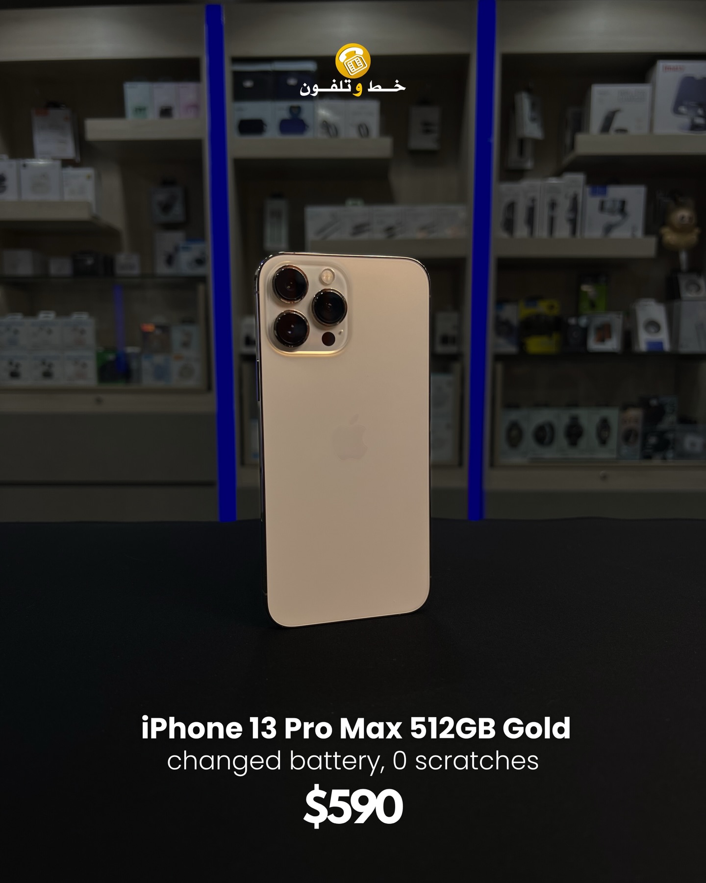 Used iPhone 13 Pro Max 512GB Gold in excellent condition: - 100 