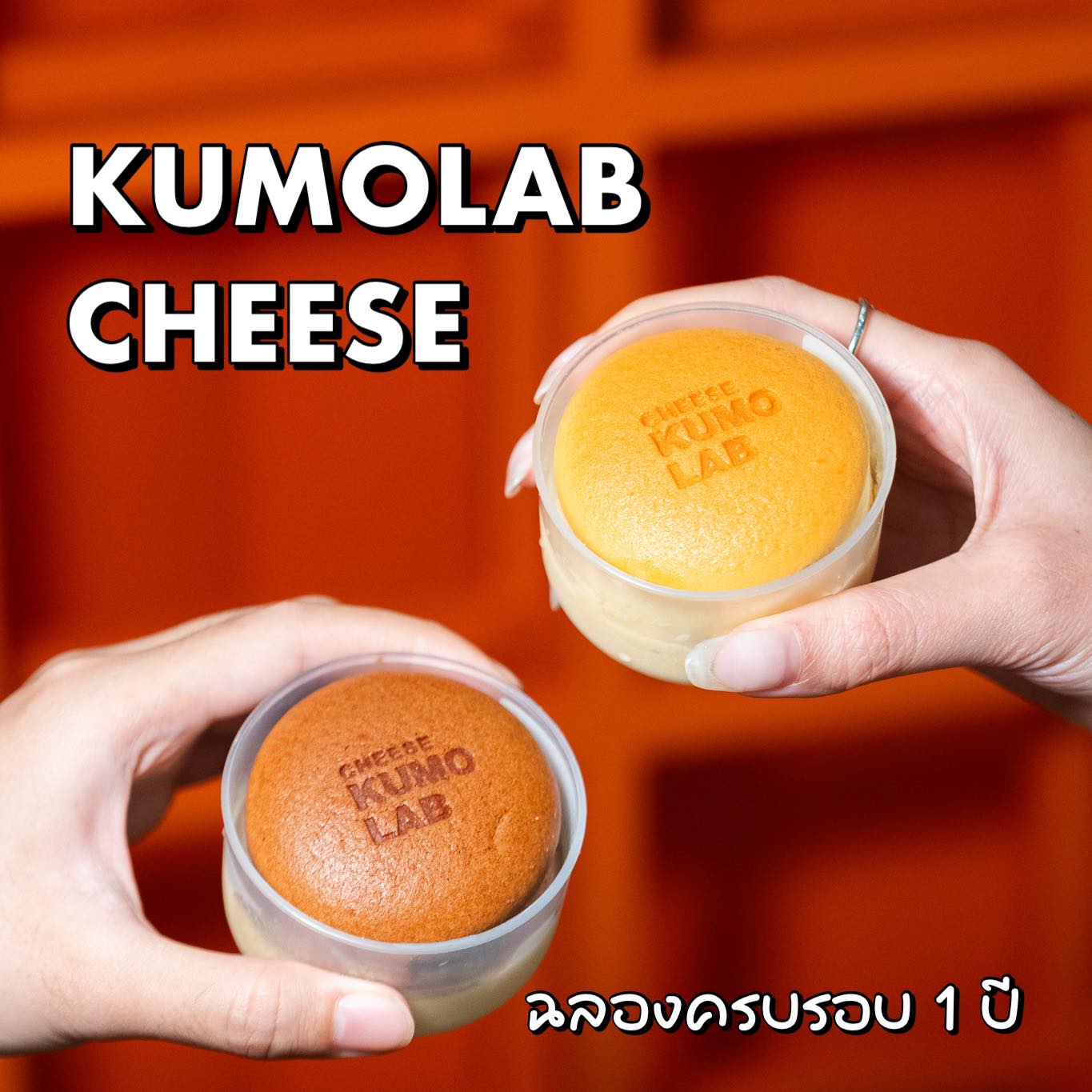🚗เที่ยวติดอร่อย... - Travelicious : เที่ยวติดอร่อย | Facebook