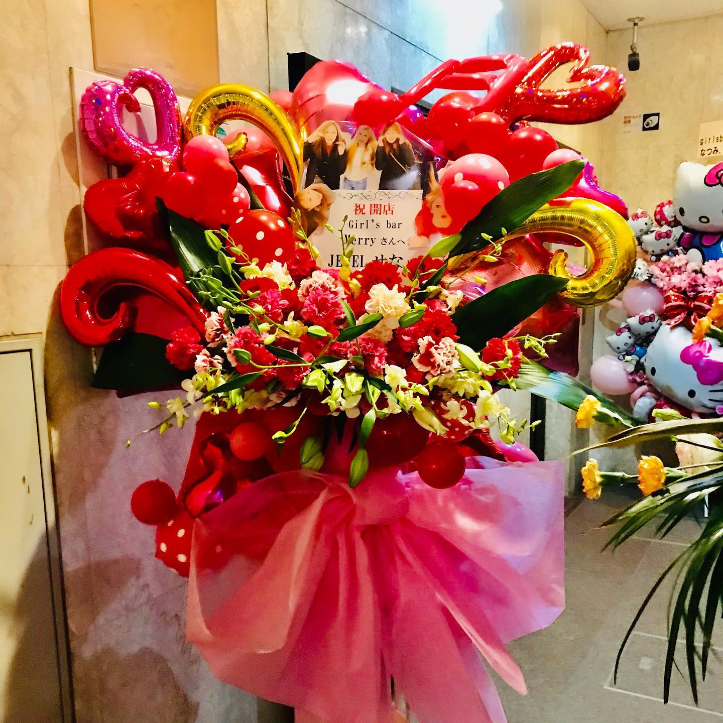 バルーンコネクション 神奈川県大和市のガールズバーmerryさんの開店お祝いでバルーンフラワースタンド フラスタ Facebook