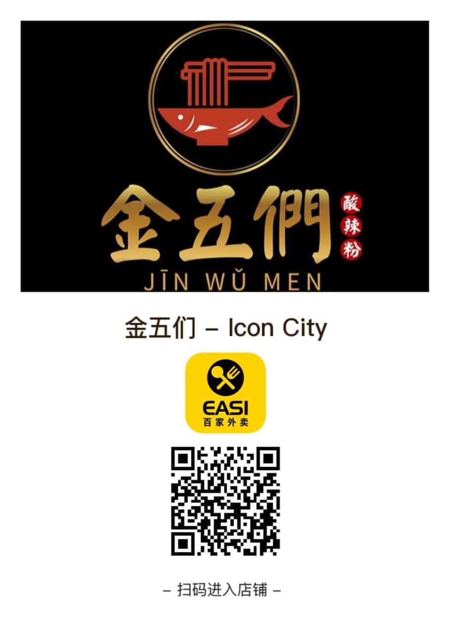 Jin Wu Men 金五们酸辣粉 - 好消息🤩 我们已加入EASI 百家外卖平台，想要下单的朋友们可以使用优惠代码 *NEWSHOP ...