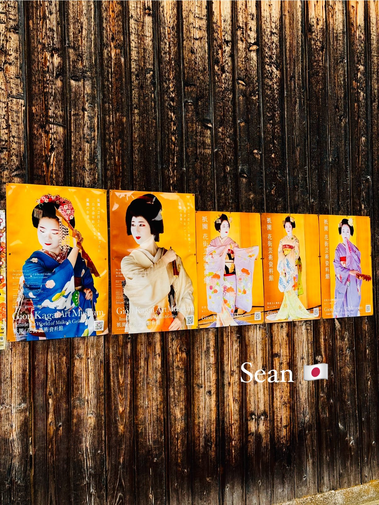 Vintage Japanese geisha postcard collection | Kyoto