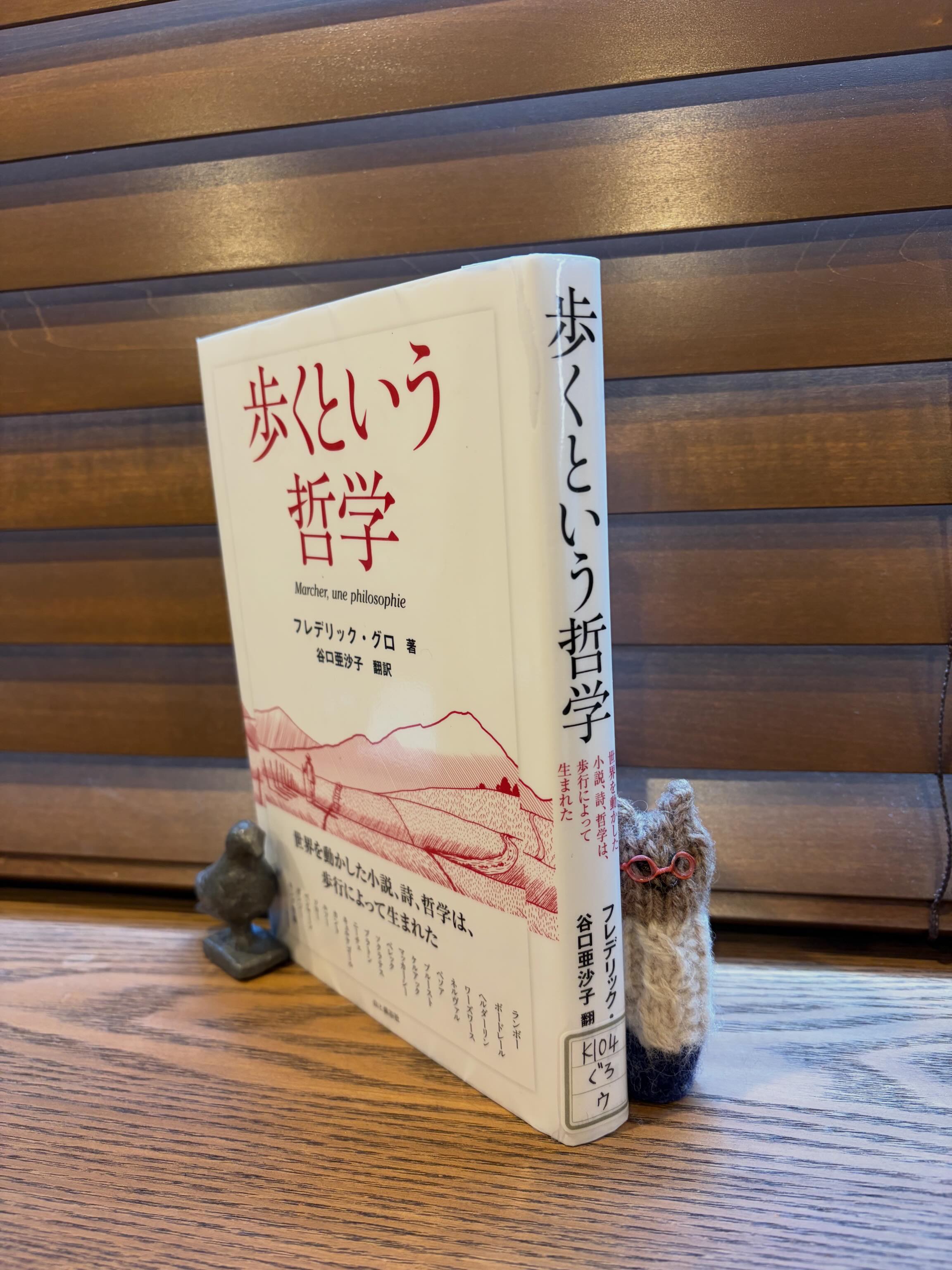 古本と珈琲 楢 - 幻想三部作「白い果実」「記憶の書」「緑のヴェール 