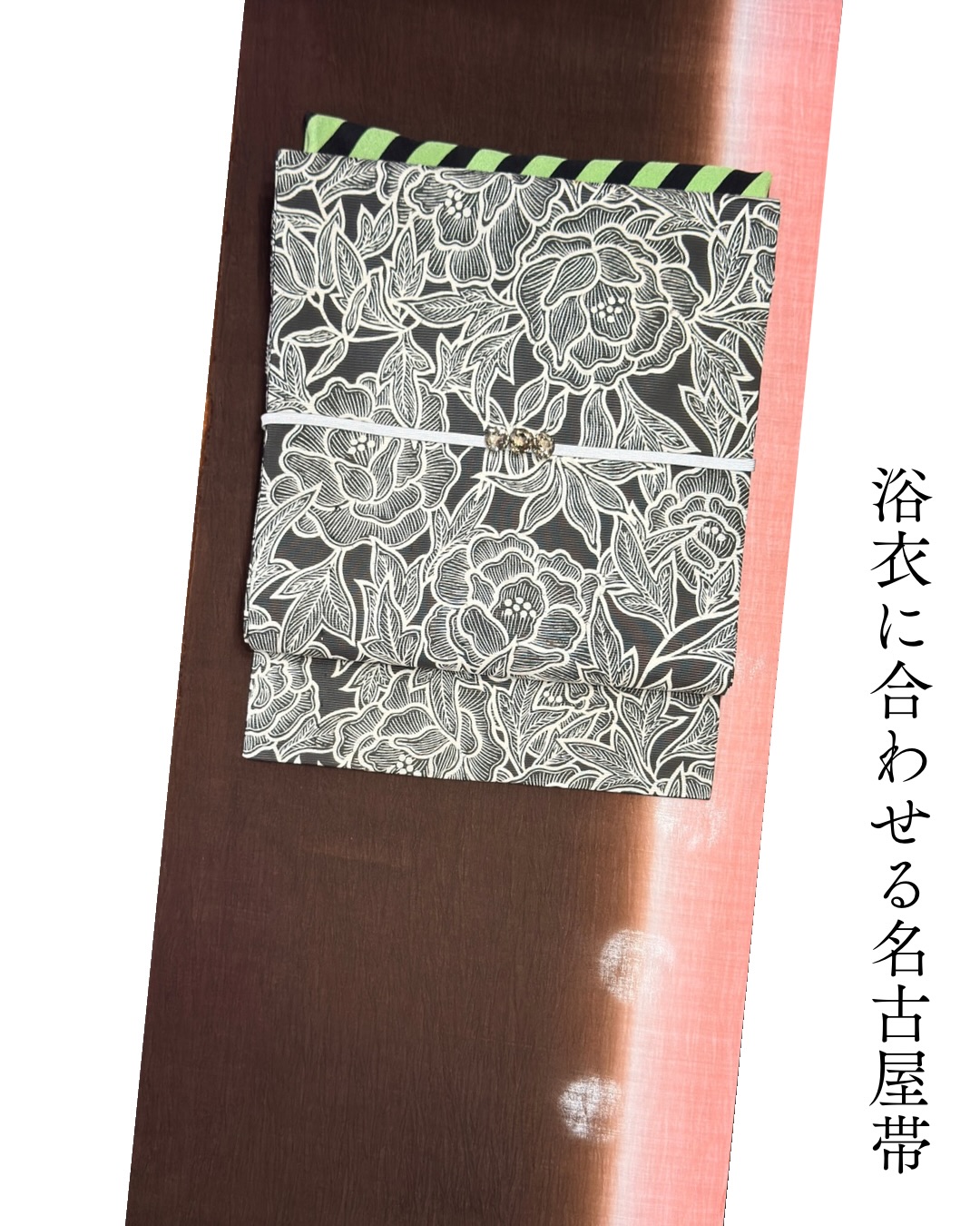 アンティーク着物 Wing | Shibuya-ku Tokyo