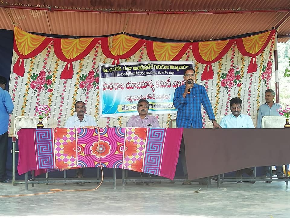 Dr.DS... - Dr.DS Raju AP Residential School Bhupathipalem