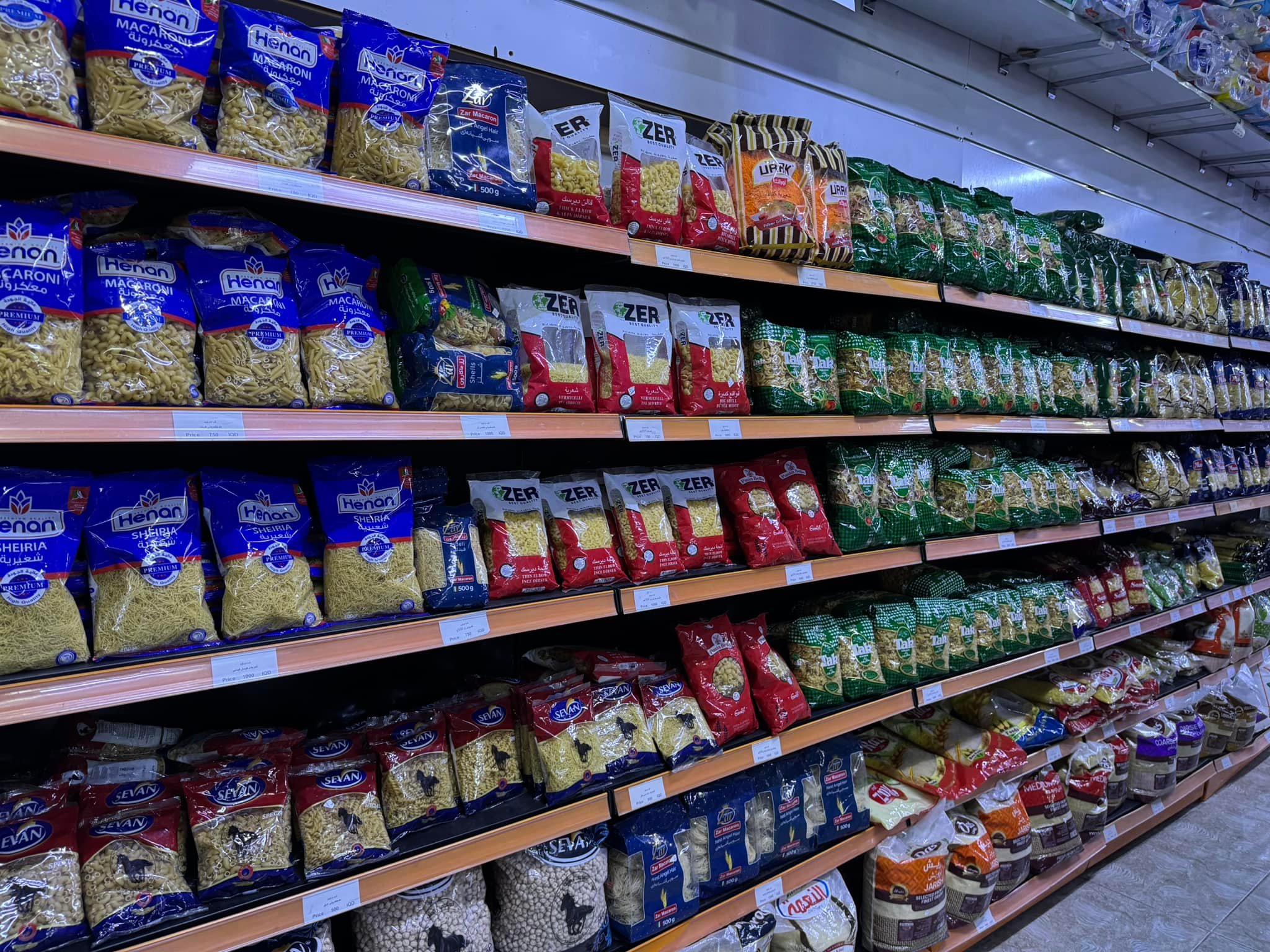 شا مارکێت | Koy Senjaq
