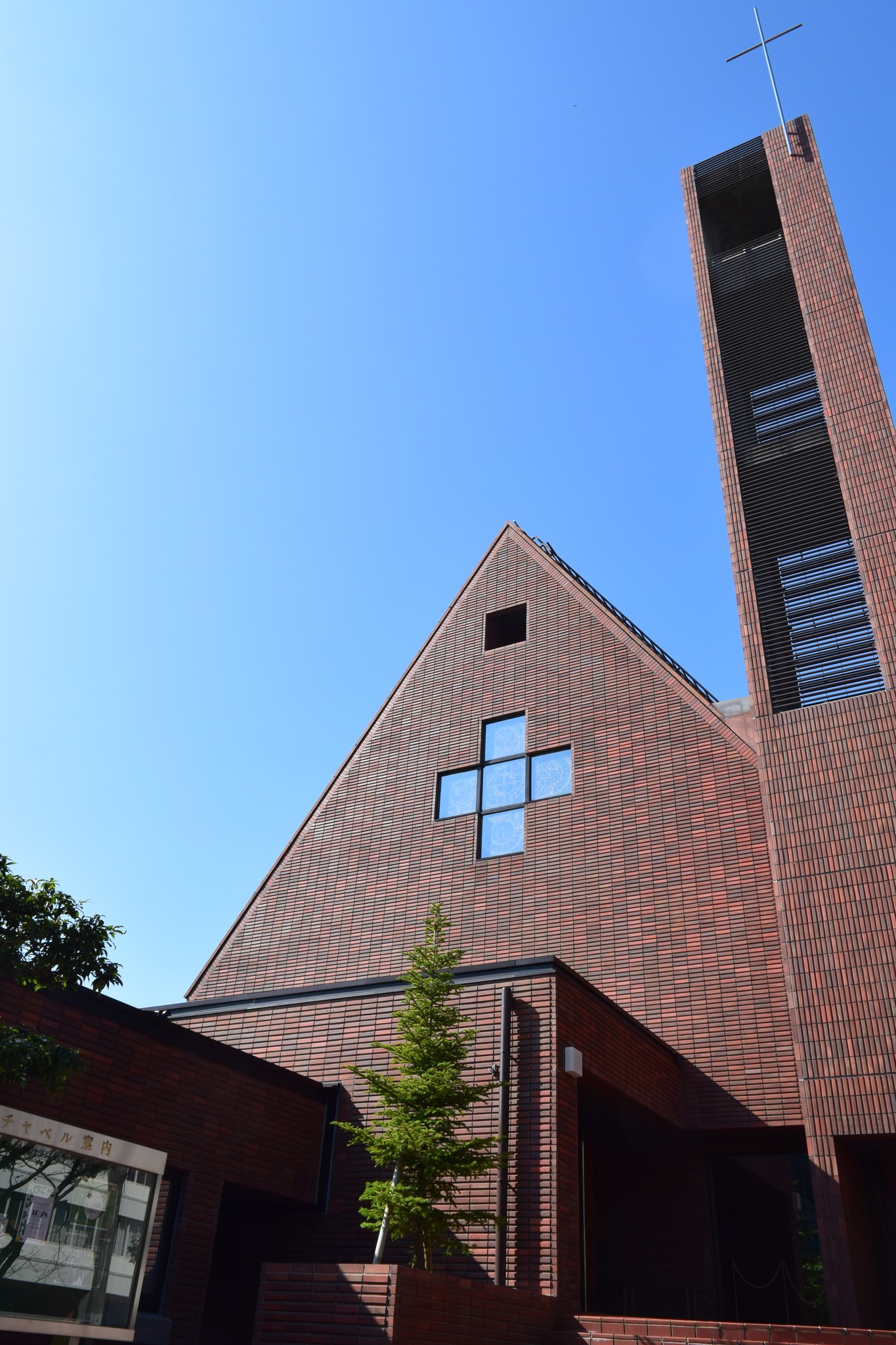 名古屋 学院 大学 瀬戸 キャンパス
