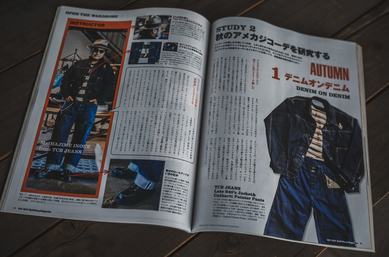TCBjeans - TCBjeans added a new photo — at TCB (株)