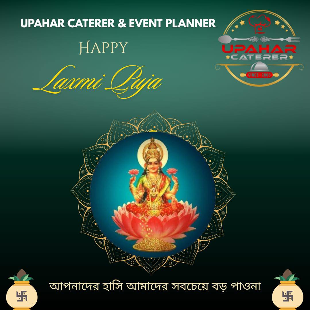 Upahar Caterer | Dhupguri