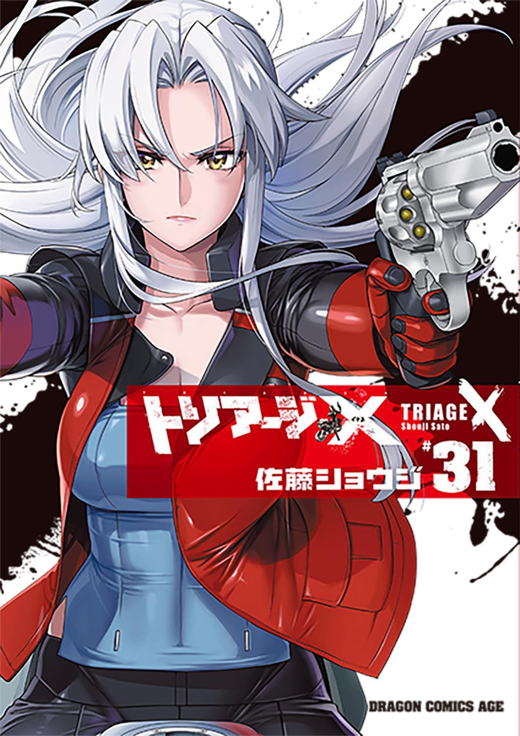 トリアージX 第1巻 [Blu-ray] Amazon.co.jp: トリアージX 第1巻 [Blu