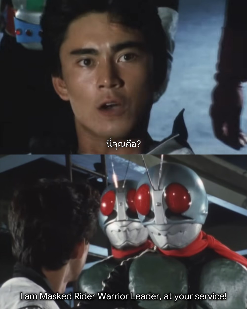 Toku - ฉาก Meme ในตำนานของแฟน Masked Rider Black RX ออนไลน์แล้วครับ ...